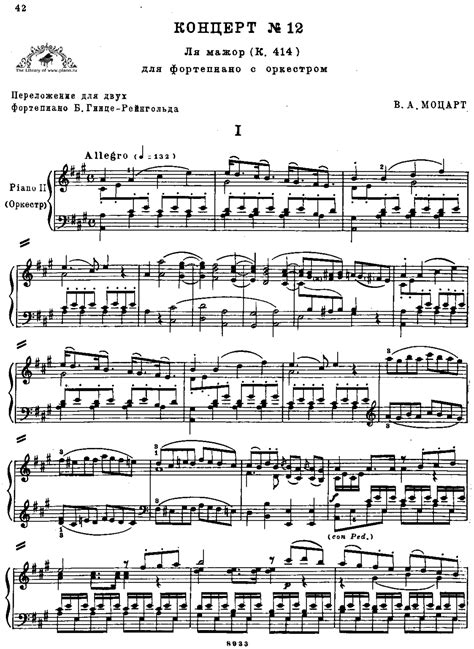 download Classica Spartiti per pianoforte di Beethoven Musica ~ Spartiti per Pianoforte Bagatelles Opus 119, piÃ¹ due Preludi attraverso tutti i 12 tasti Majors Op. 39